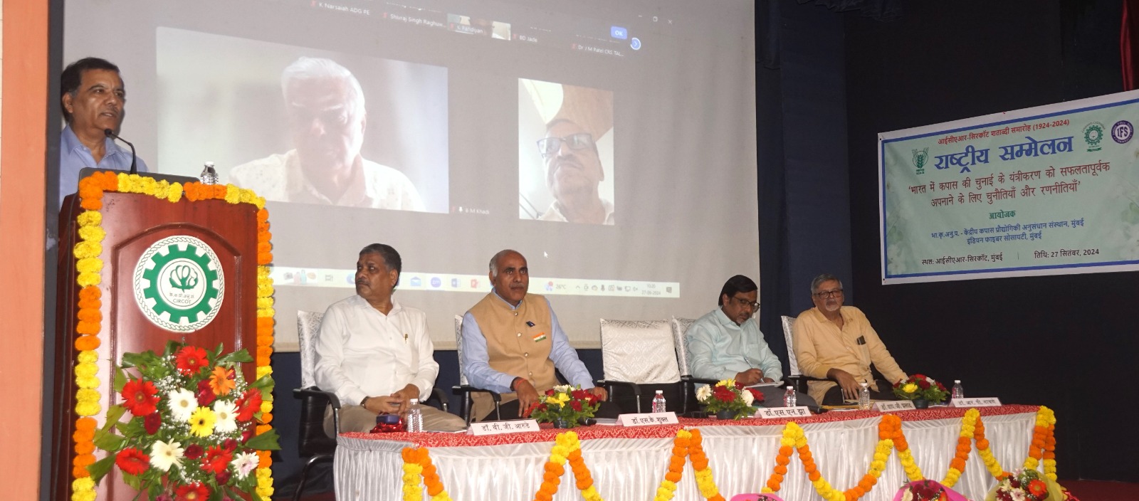 Hindi Seminar Sept 24