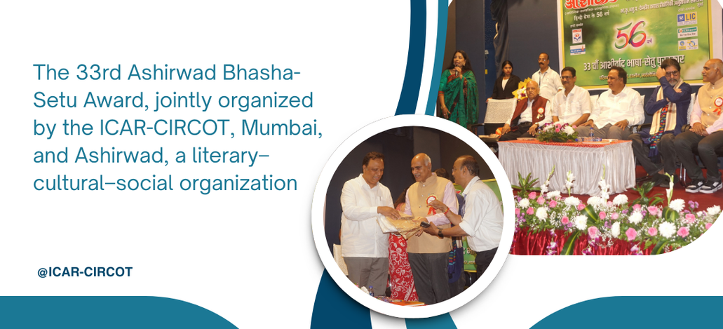 Ashirwad_Program_WebsiteBanner_25.02.2026