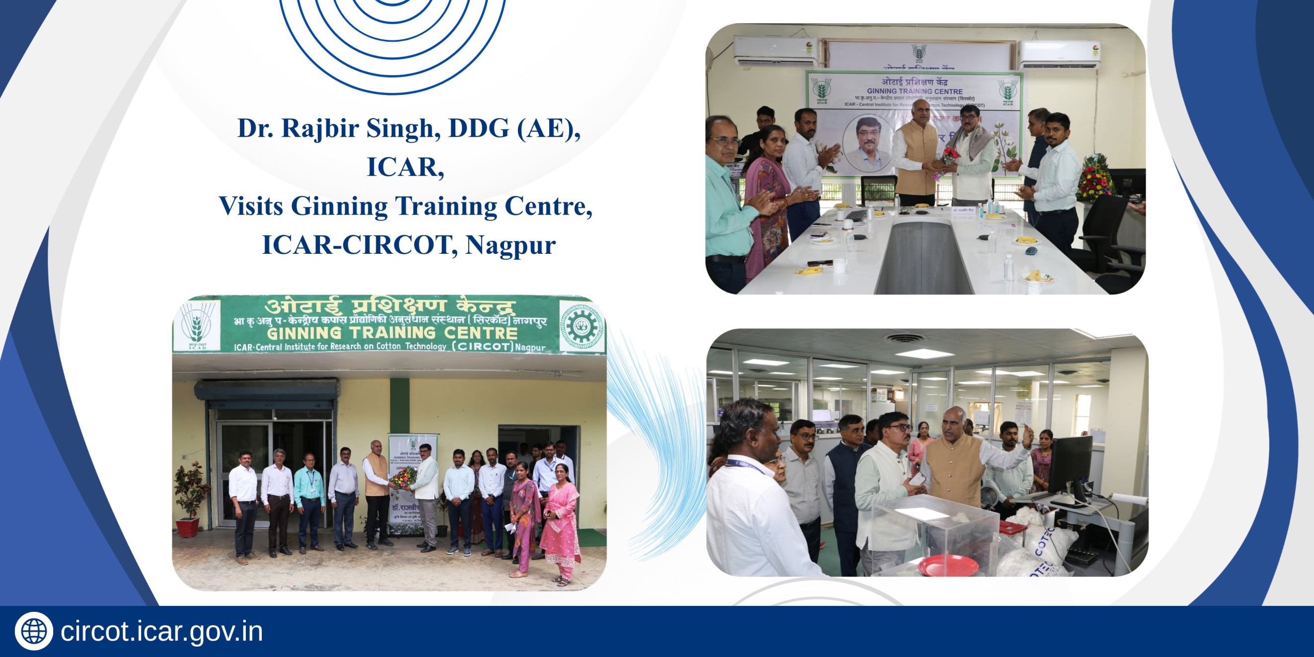 DDG Visit GTC Nagpur