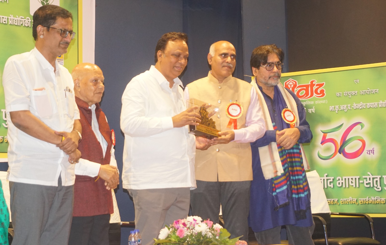 Asshirwad program photo 24.02.2026