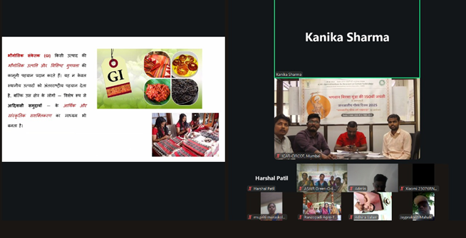 Jan Jatiya Gaurav Varsh Pakhwada 05 Nov 2025