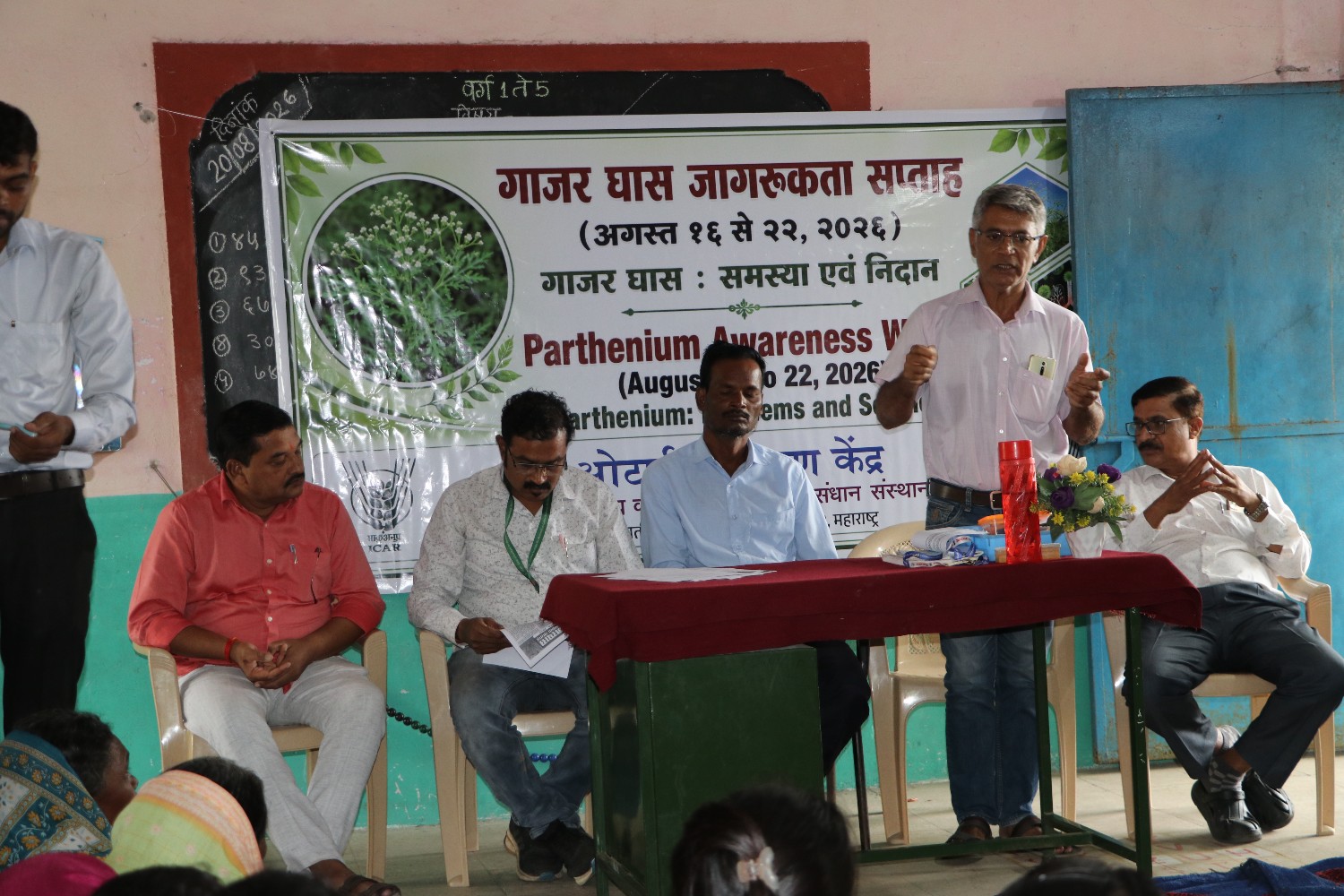 Programme_on_Parthenium_photo