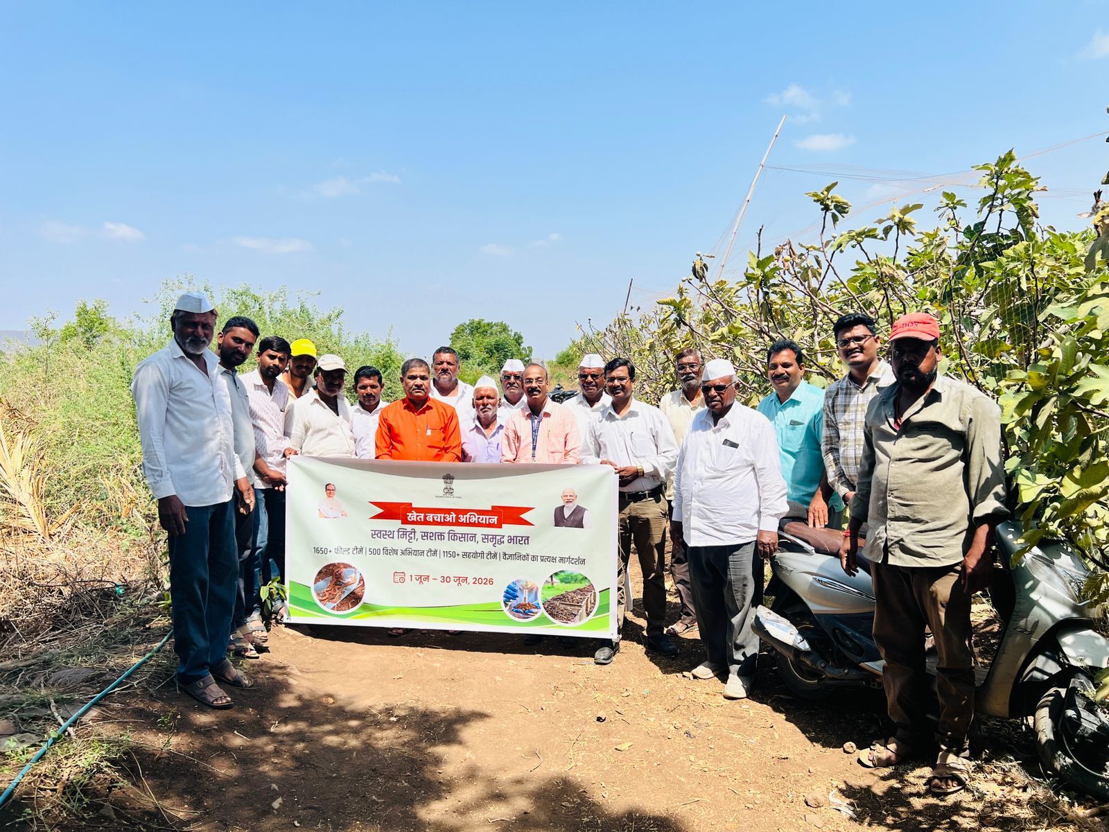 Sarpanch Meeting Khet Bacho Abhiyan Photo