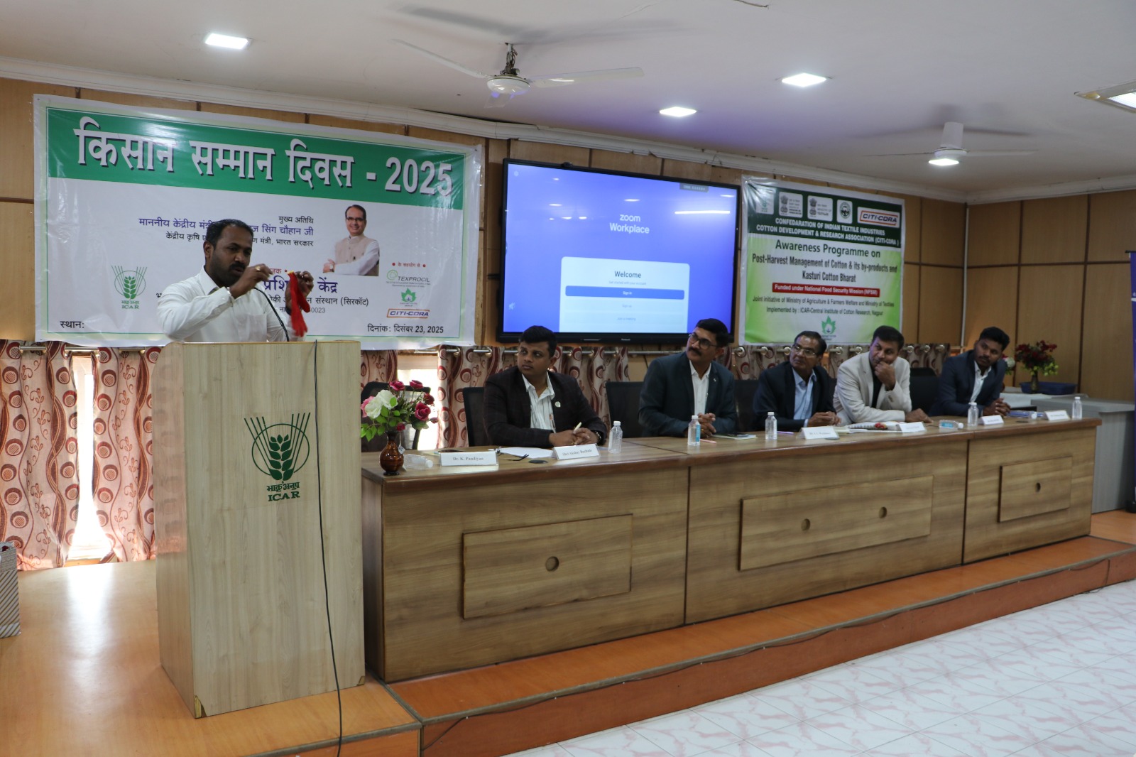 Swachhata_23.12.2025 photo