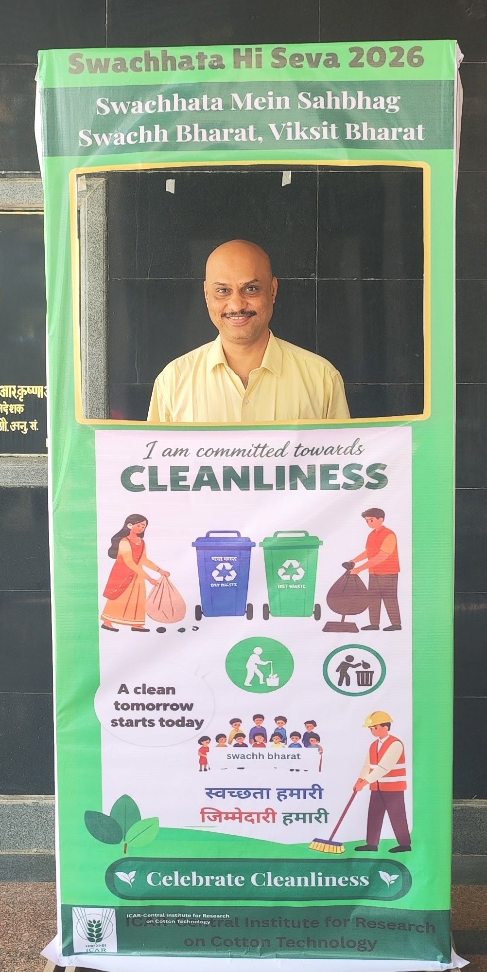 SwachhataHiSeva2026_photo