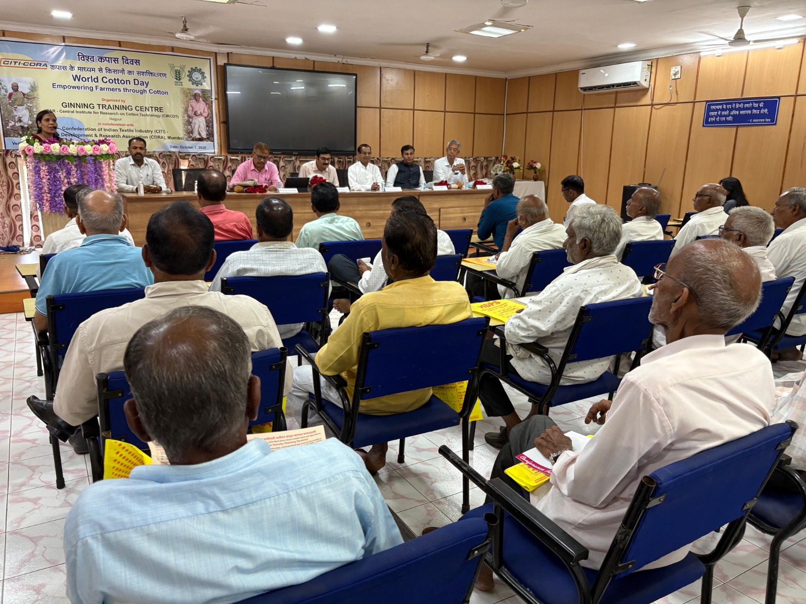 World Cotton Day 2025 at nagpur