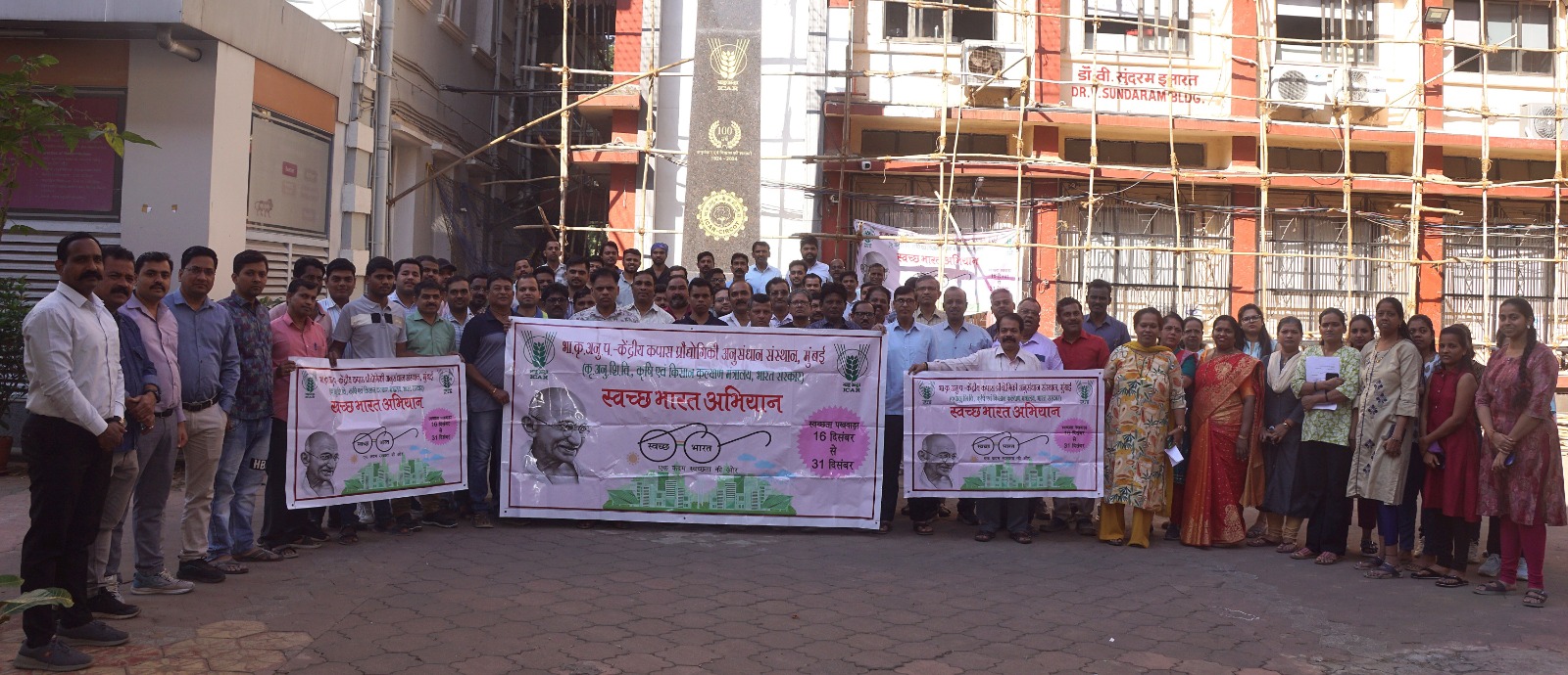 Walkathon/Swachhta Rallie was organized by ICAR-CIRCOT, Mumbai from ICAR-CIRCOT, Mumbai to Five Gardens and Back