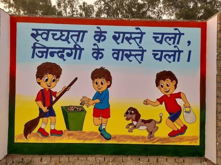 Swachhata Divas photo 24.12.2025