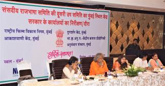 2017 संसदीय राजभाषा समिति का दौरा छवि-1