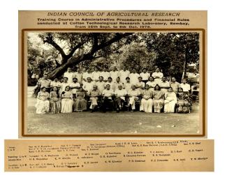 1978 प्रशासनिक कर्मचारी प्रशिक्षण