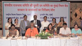 2017 संसदीय राजभाषा समिति का दौरा छवि-3