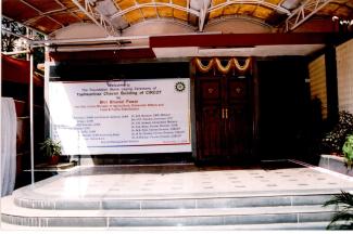 2008 श्री शरद पवार का 1 नवंबर 2011 को आईसीएआर-सिरकॉट का दौरा छवि-15
