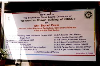2008 श्री शरद पवार का 1 नवंबर 2011 को आईसीएआर-सिरकॉट का दौरा छवि-20