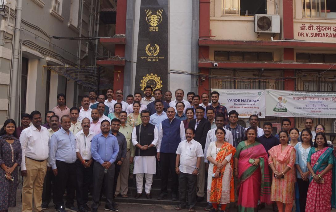 PM-Kisan Samman Nidhi 21st Instalment Live Streaming 2025 photo